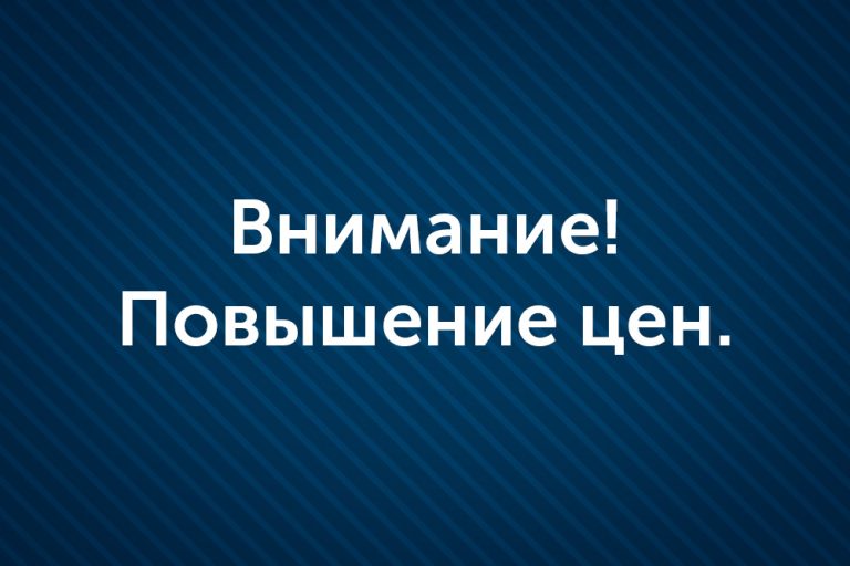 ВАЖНАЯ ИНФОРМАЦИЯ